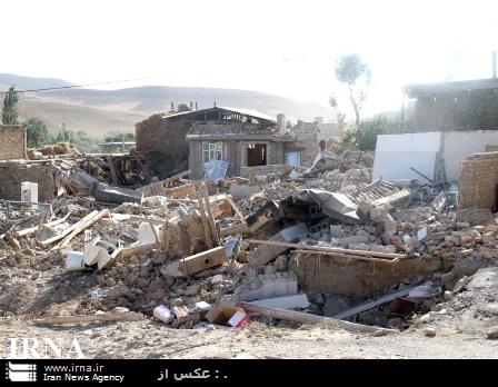 Earthquake Irán